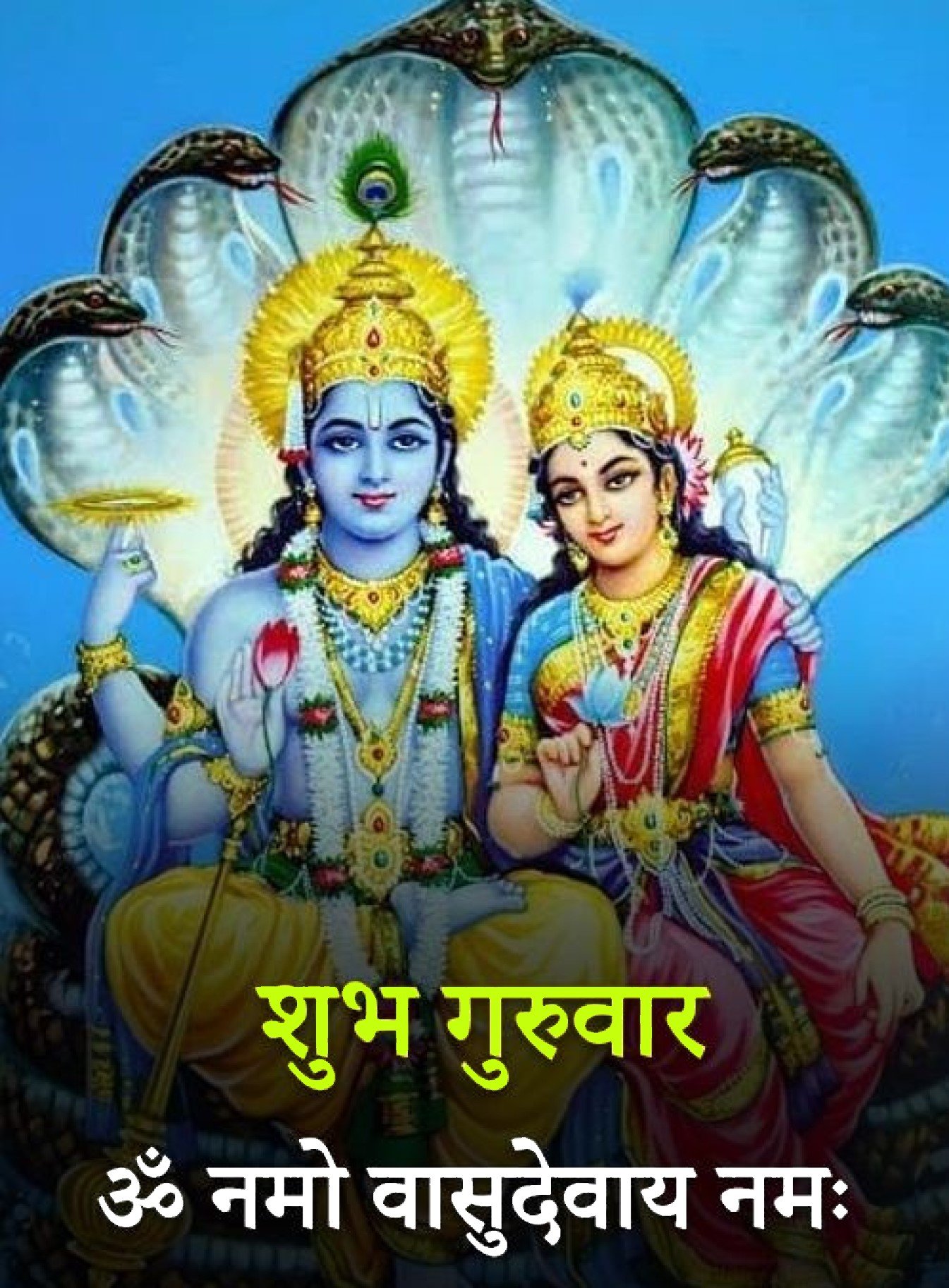 Good Morning Guruwar Ancient God Krishna