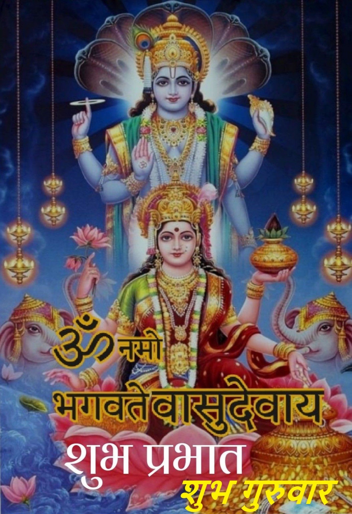 Good Morning Guruwar Beautiful Photooftheday
