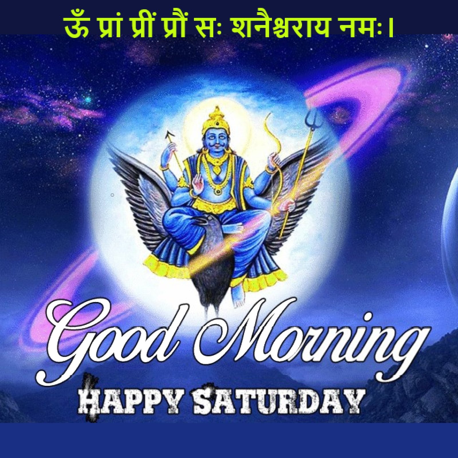 Good Morning Happy Saturday Wishes Download Peaceful