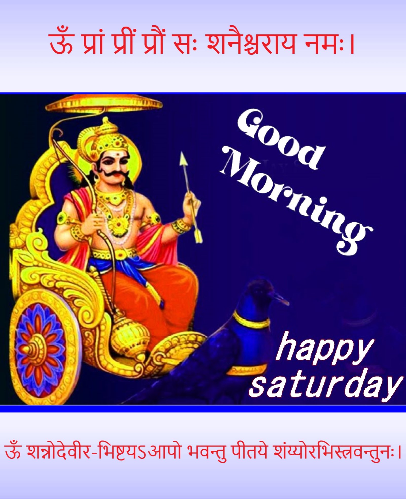 Good Morning Happy Saturday Wishes Rare English