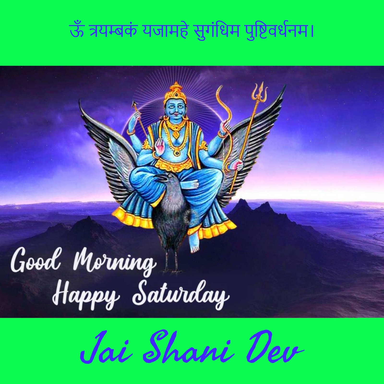 Good Morning Happy Saturday Wishes Smiling Design