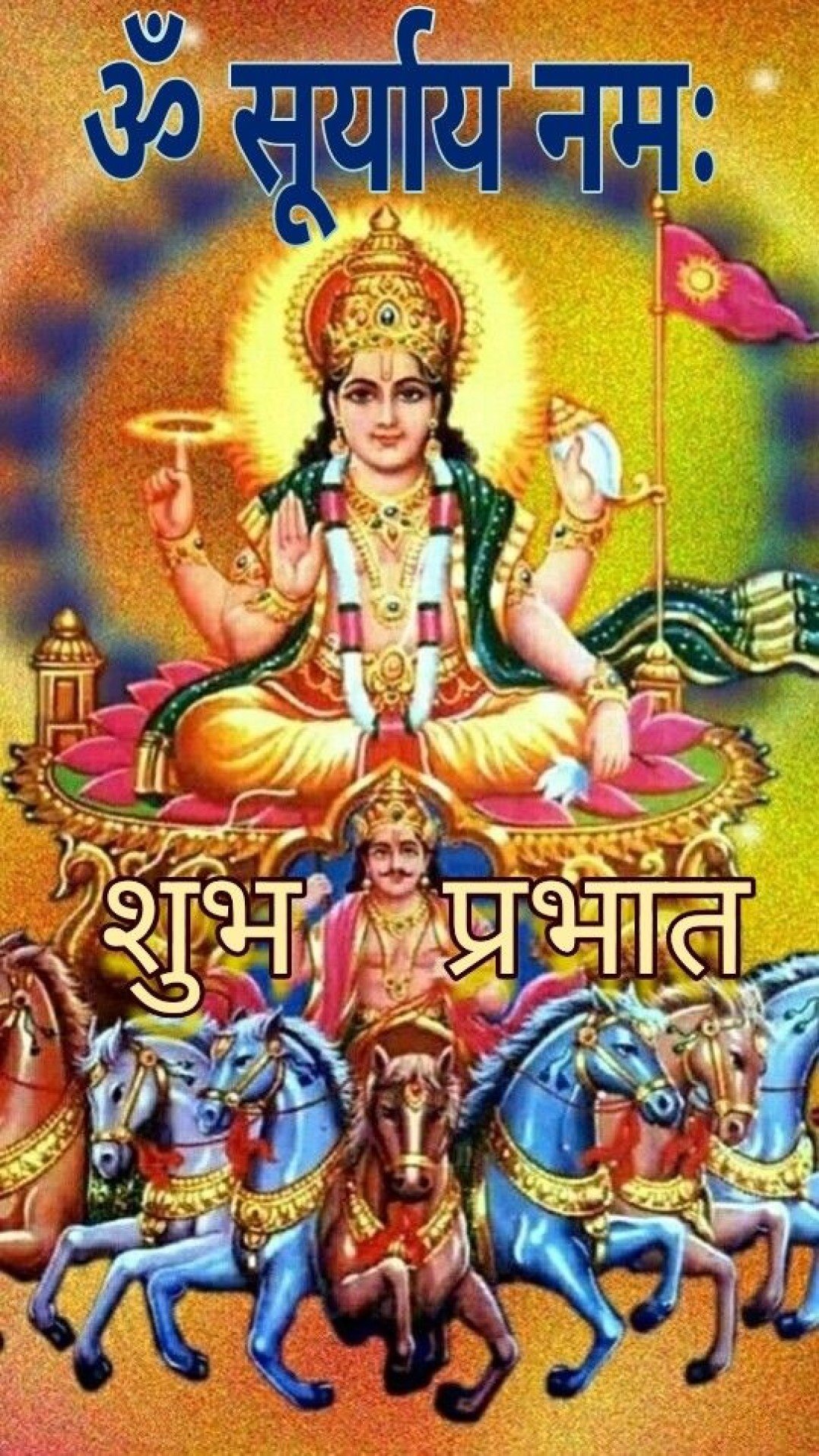 Good Morning Sunday God Wishes Ancient Pics