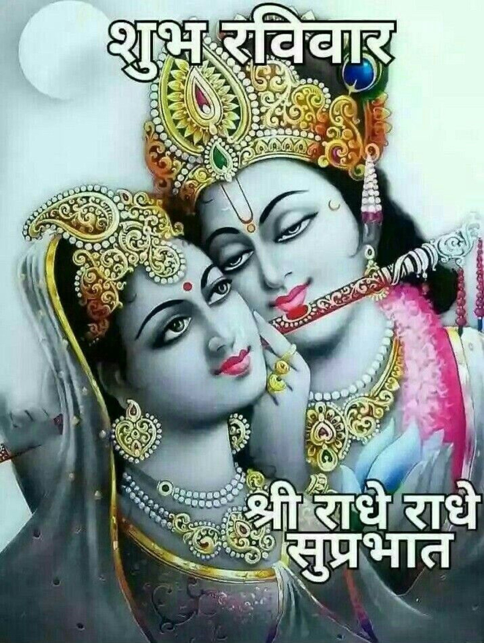 Good Morning Sunday God Wishes Awesome Top