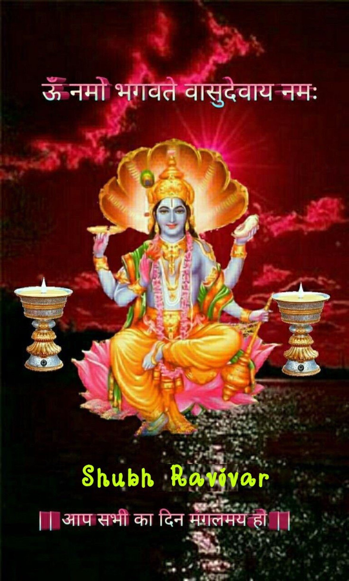 Good Morning Sunday God Wishes Blissful Status