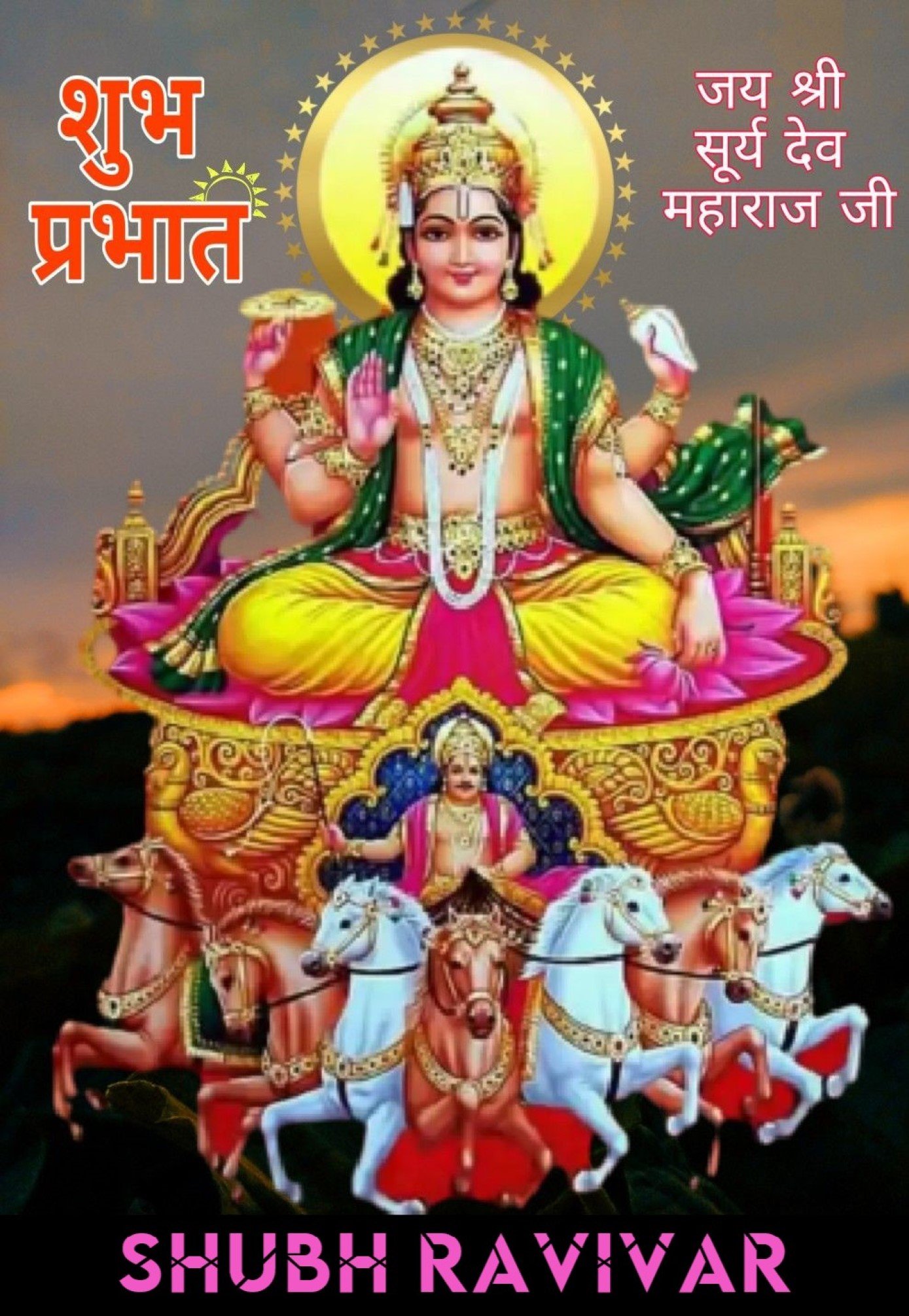 Good Morning Sunday God Wishes Different Awesome