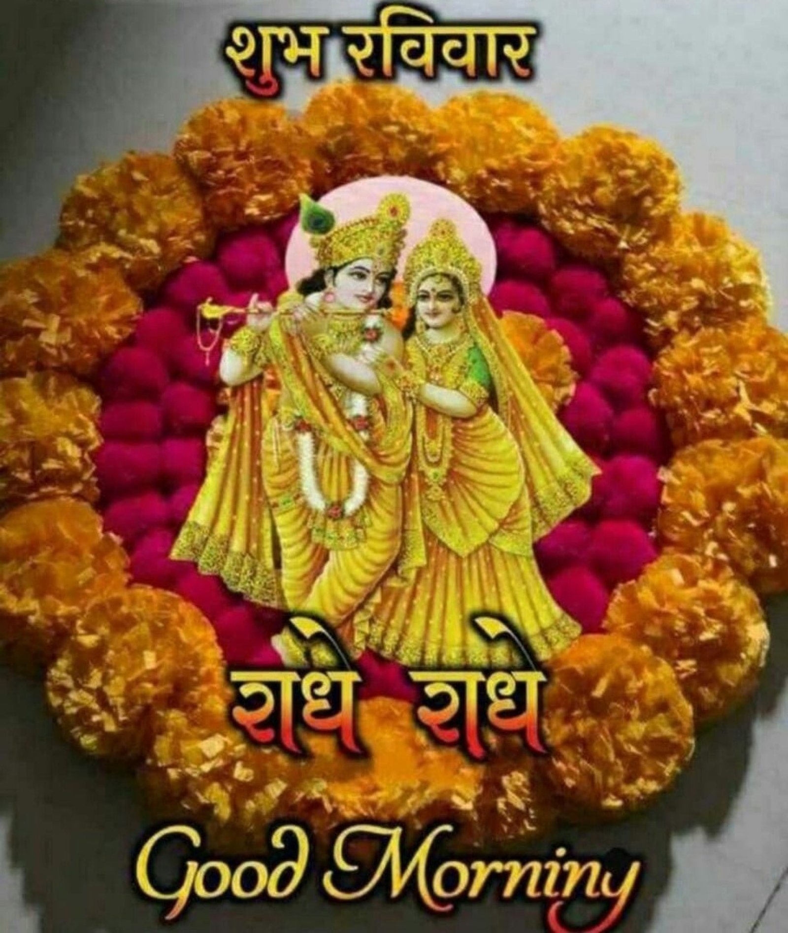 Good Morning Sunday God Wishes Different Top