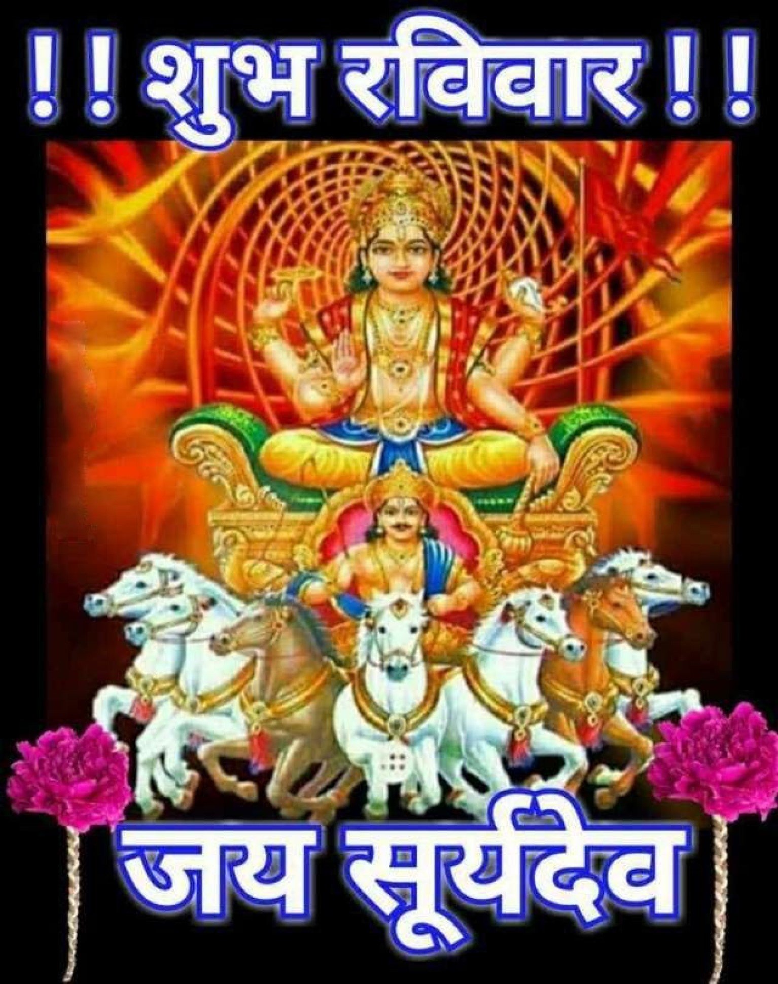 Good Morning Sunday God Wishes Pik Natural