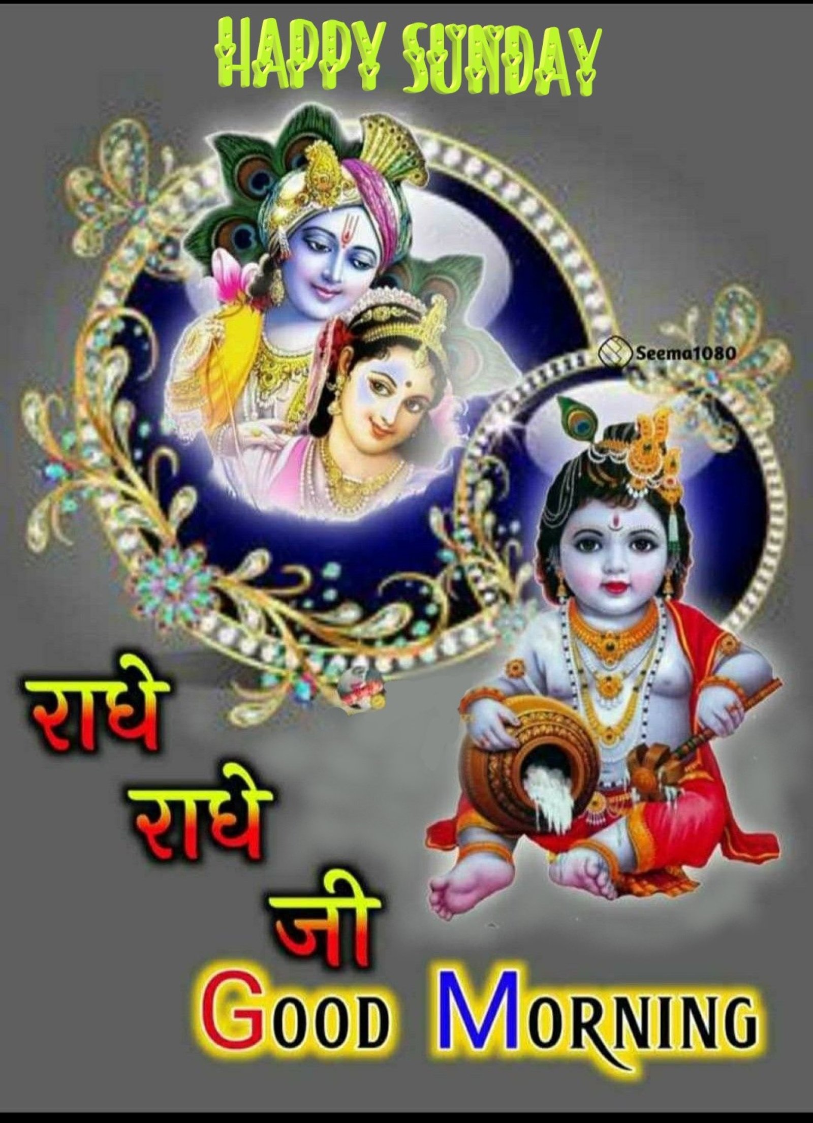 Good Morning Sunday God Wishes Text Message Pik