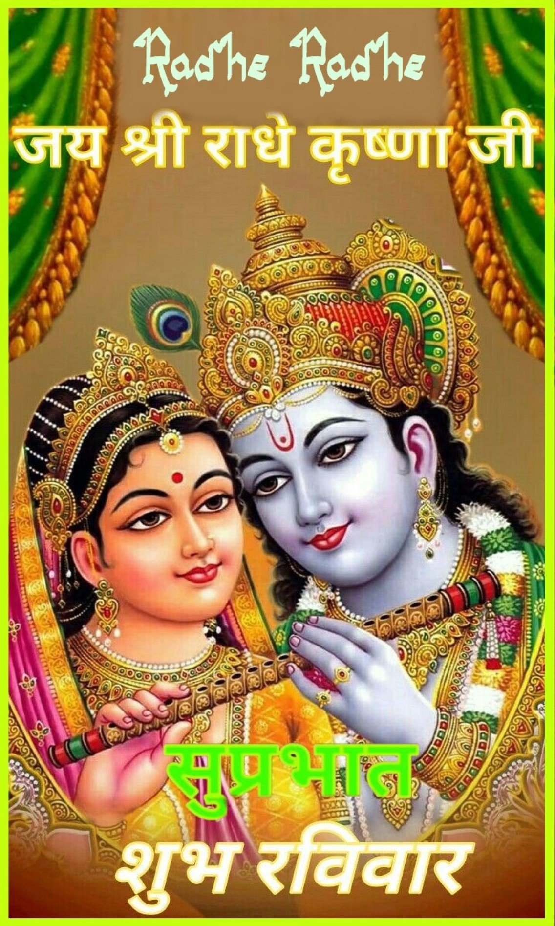 Good Morning Sunday God Wishes Twitter Colorful