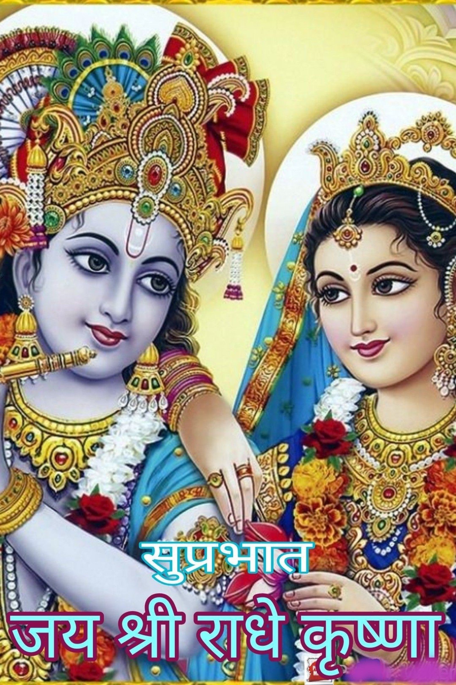 Good Morning Sunday God Wishes Watermark Free Text Message